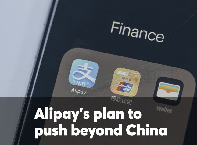 Alipay app