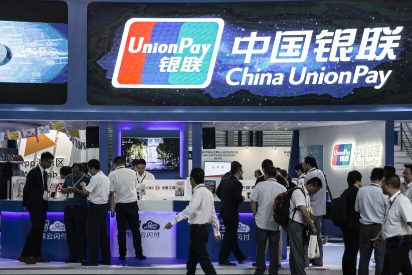 UnionPay booth