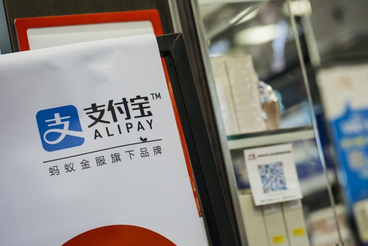 Alipay Signage