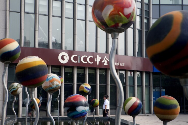 CIC is boosting its holdings in alternative assets such as private equity and real estate.