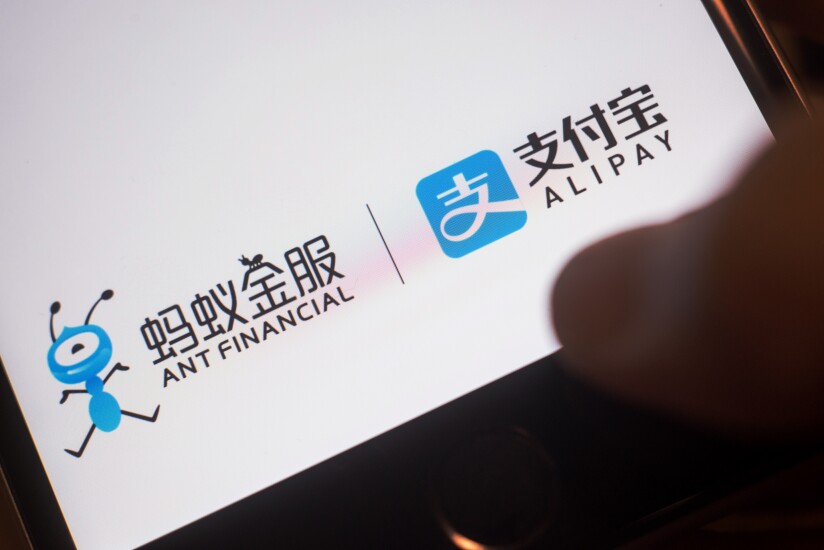 Alipay app