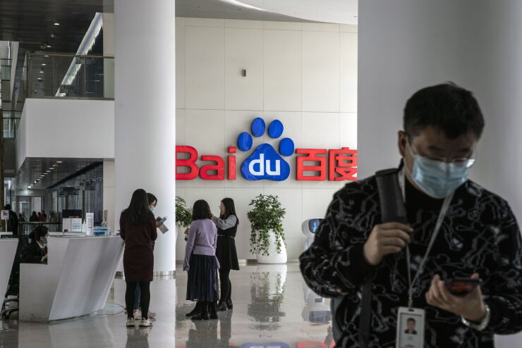 baidu-lobby.jpg
