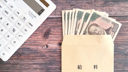 Japanese Yen