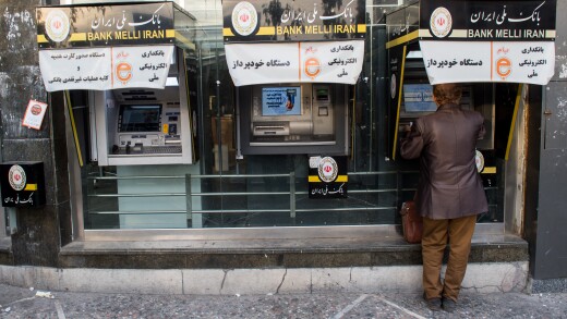 Iran Economy Ahead Of Second Round Of U.S. Sanctions - Iran ATM