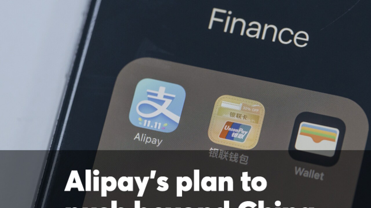 Alipay app