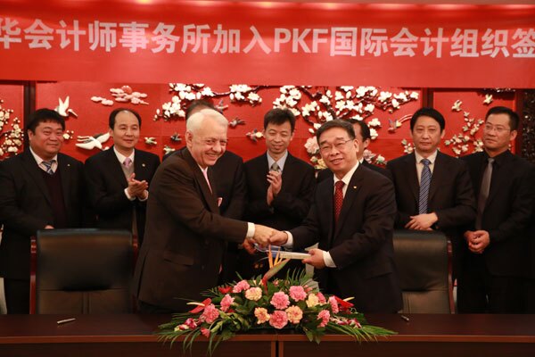 PKF-China.jpg