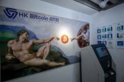 Bitcoin ATM