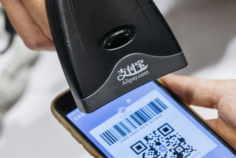 alipay app with qr and bar code