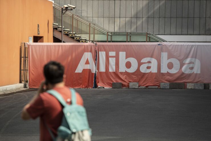 alibaba-banner.jpg