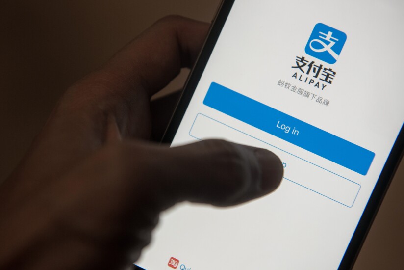 Alipay mobile app